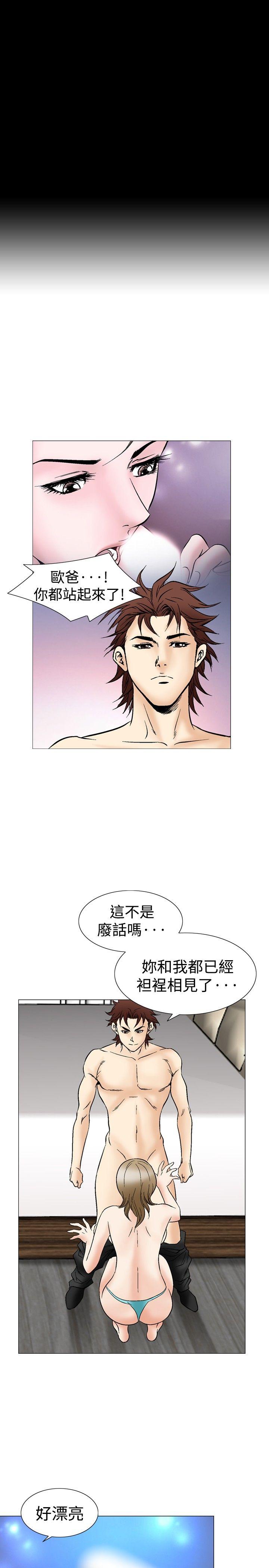 [Manhwa] His woman Plot, big breasts, OL, mature woman wife#[33P]-30