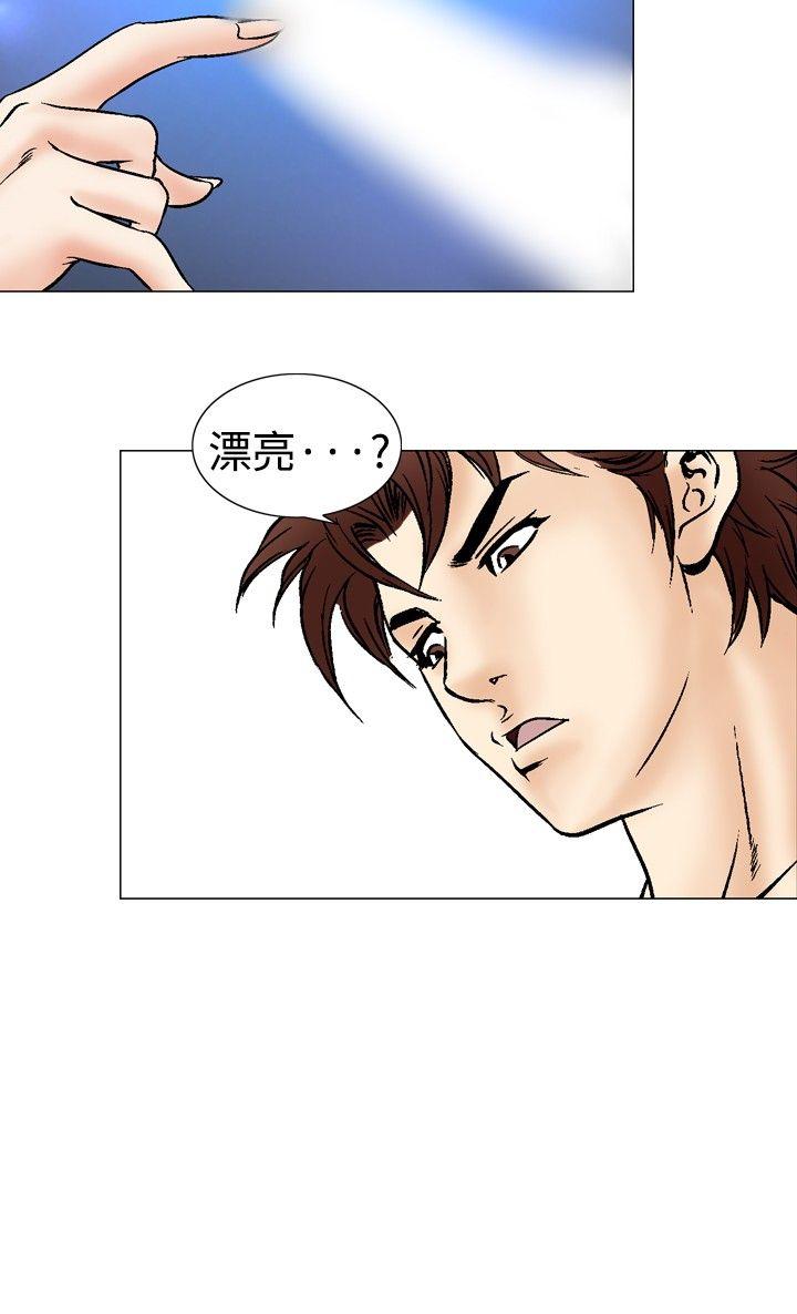 [Manhwa] His woman Plot, big breasts, OL, mature woman wife#[33P]-31