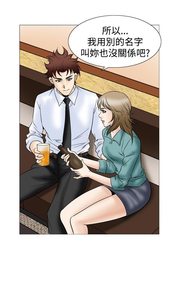 [Manhwa] His woman Plot, big breasts, OL, mature woman wife#[33P]-7