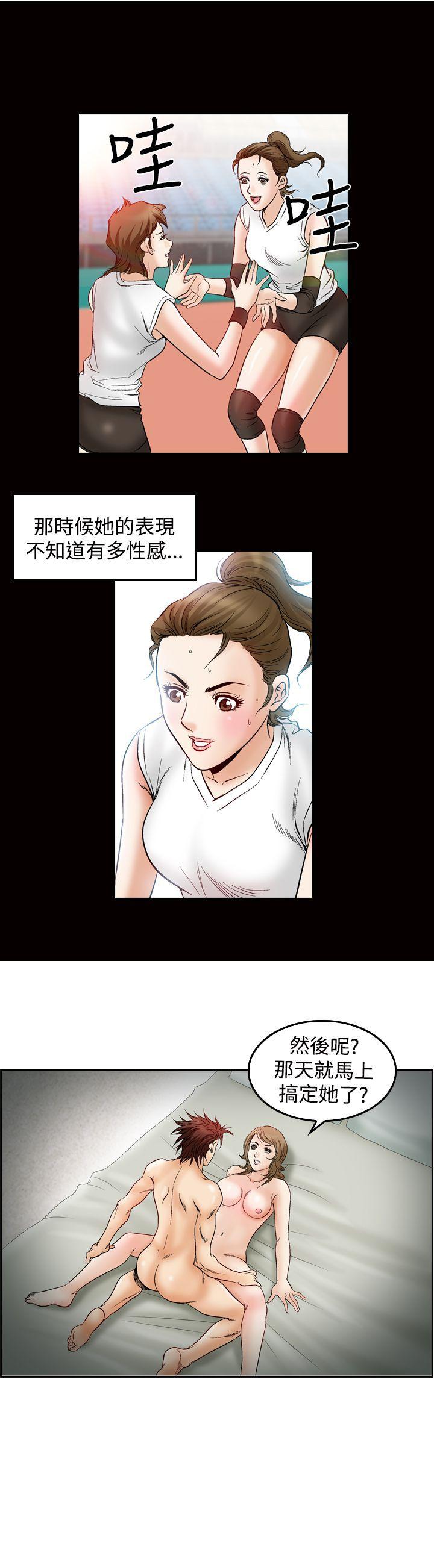 [Manhwa] His woman Plot, big breasts, OL, mature woman wife#[10P]-10