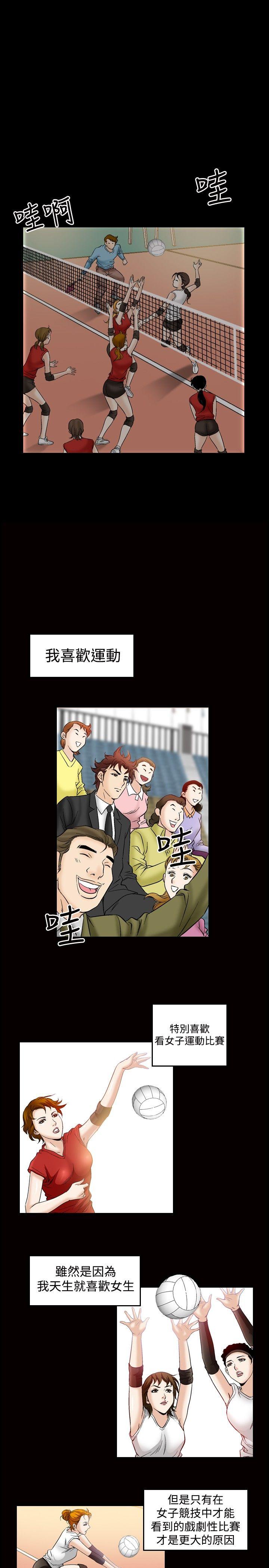 [Manhwa] His woman Plot, big breasts, OL, mature woman wife#[10P]-6