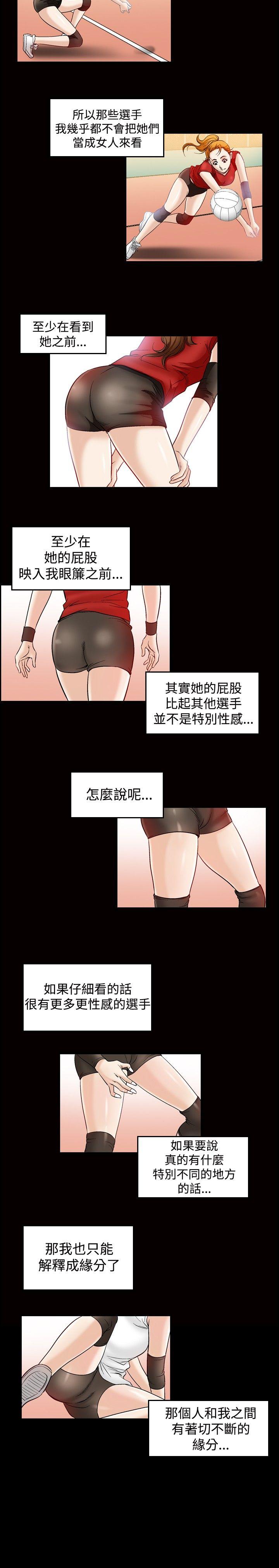 [Manhwa] His woman Plot, big breasts, OL, mature woman wife#[10P]-7