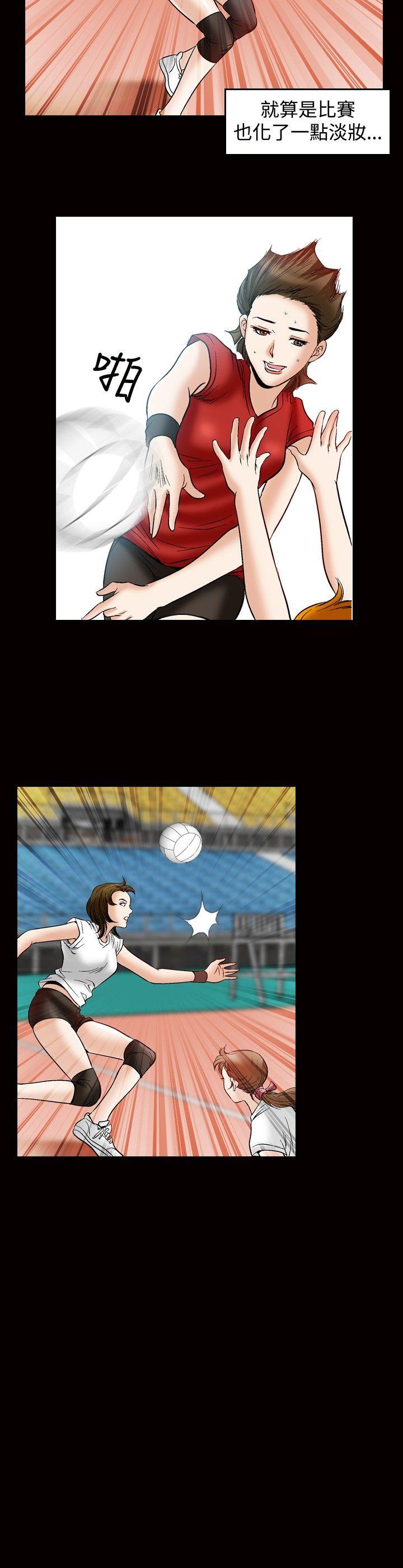 [Manhwa] His woman Plot, big breasts, OL, mature woman wife#[10P]-9