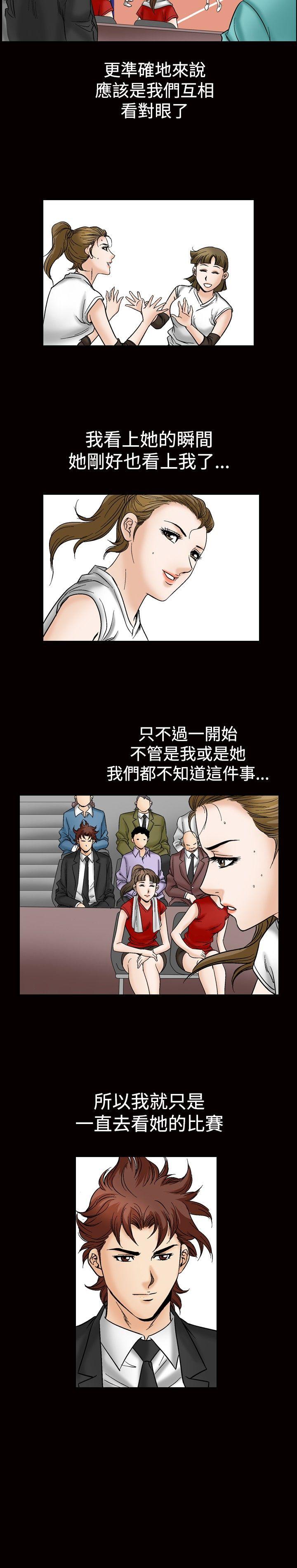 [Manhwa] His woman Plot, big breasts, OL, mature woman wife#[15P]-13