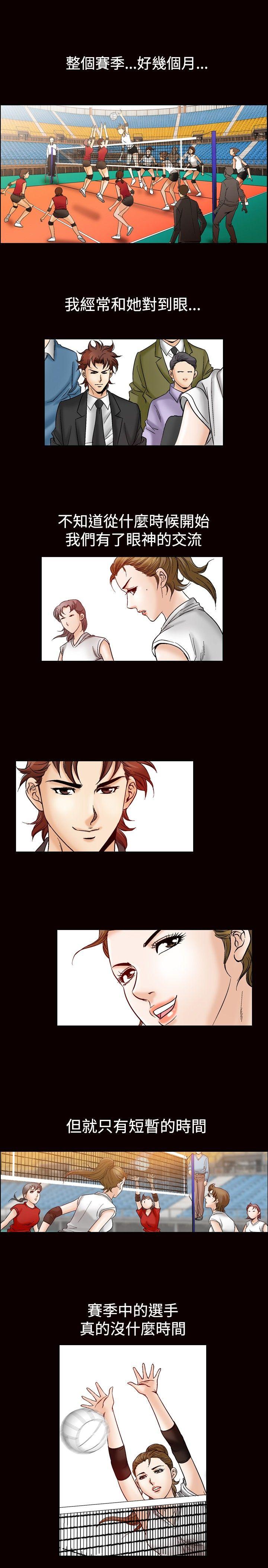 [Manhwa] His woman Plot, big breasts, OL, mature woman wife#[15P]-14