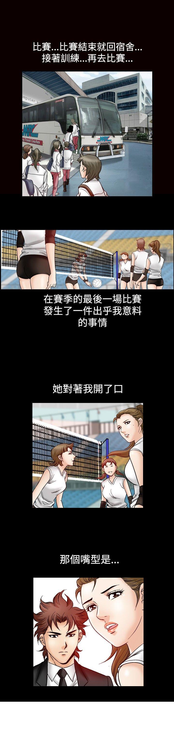 [Manhwa] His woman Plot, big breasts, OL, mature woman wife#[15P]-15