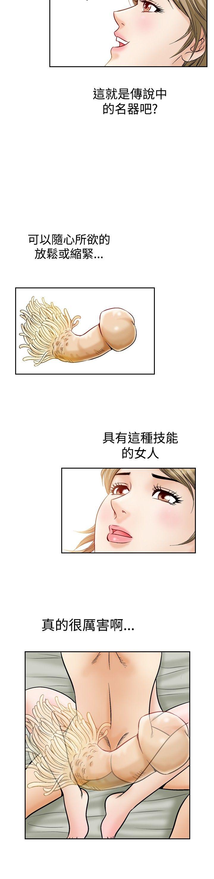 [Manhwa] His woman Plot, big breasts, OL, mature woman wife#[15P]-3