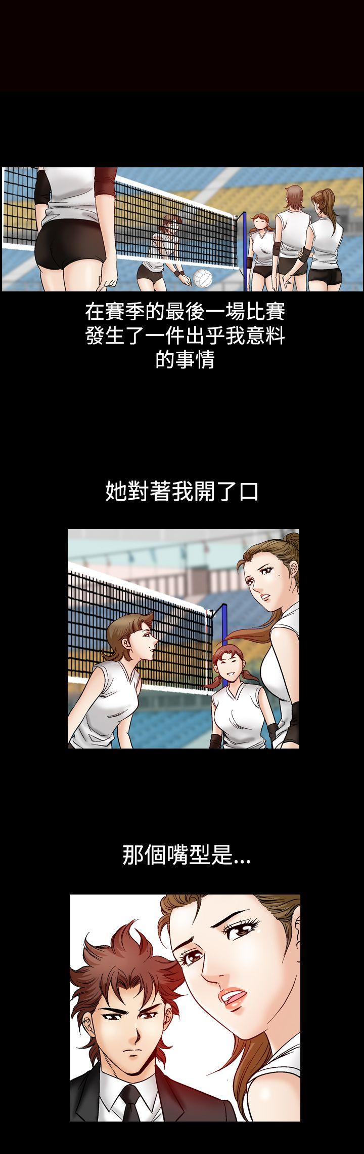 [Manhwa] His woman Plot, big breasts, OL, mature woman wife#[22P]-1
