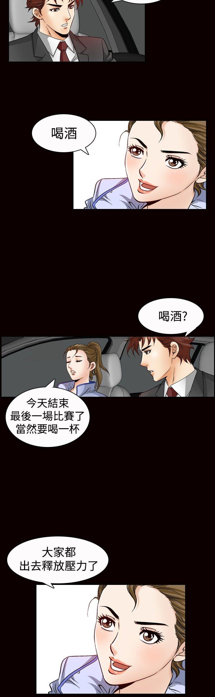 [Manhwa] His woman Plot, big breasts, OL, mature woman wife#[22P]-10