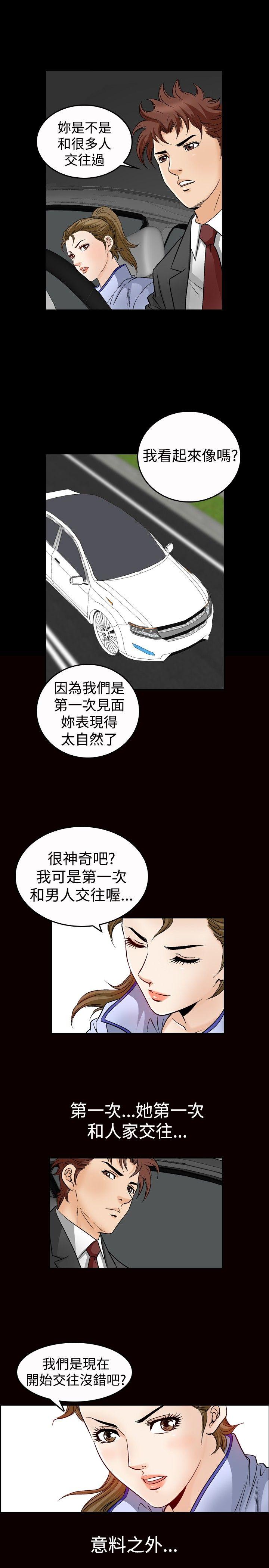 [Manhwa] His woman Plot, big breasts, OL, mature woman wife#[22P]-16