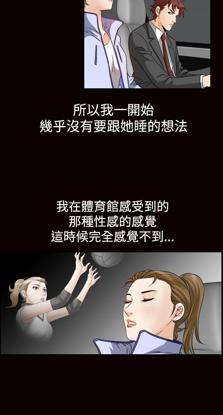 [Manhwa] His woman Plot, big breasts, OL, mature woman wife#[22P]-20
