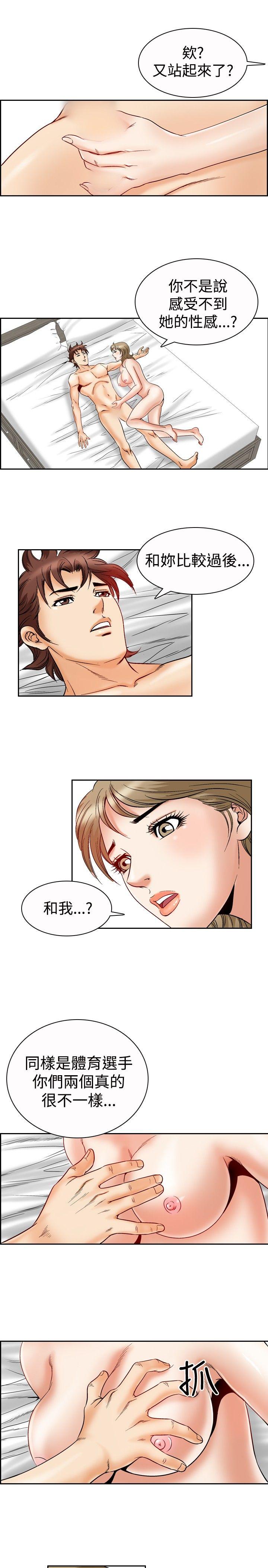 [Manhwa] His woman Plot, big breasts, OL, mature woman wife#[22P]-21