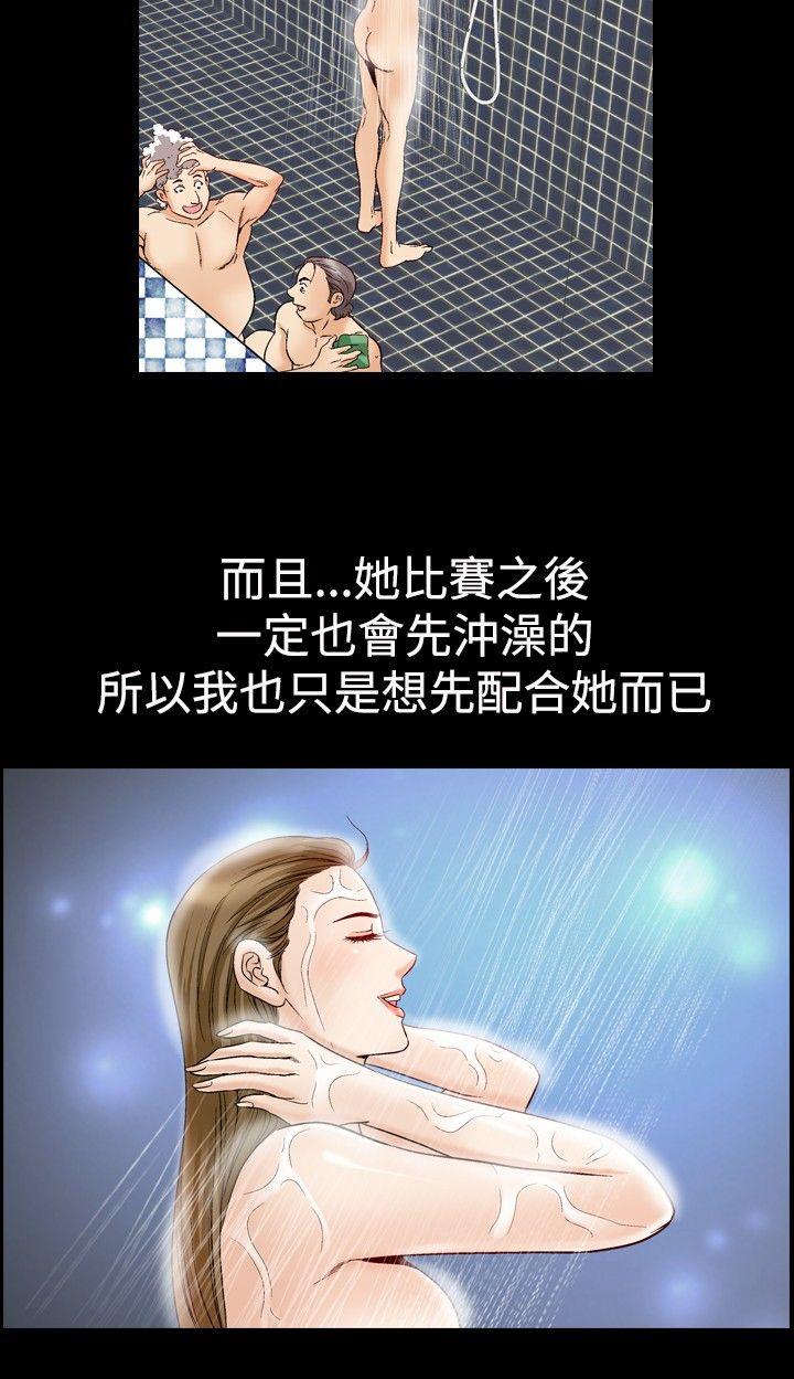 [Manhwa] His woman Plot, big breasts, OL, mature woman wife#[22P]-4