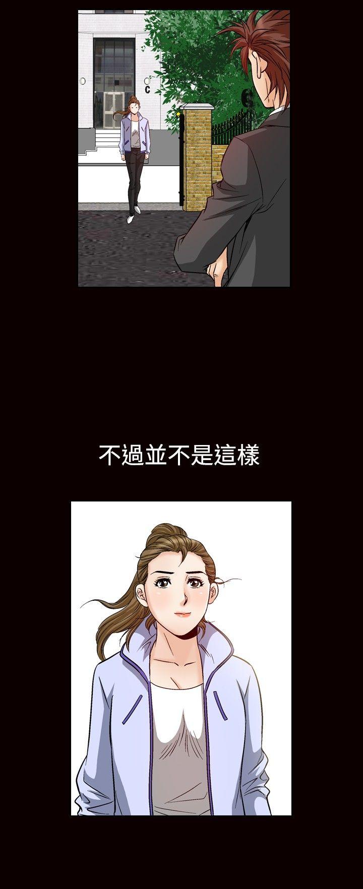 [Manhwa] His woman Plot, big breasts, OL, mature woman wife#[22P]-6