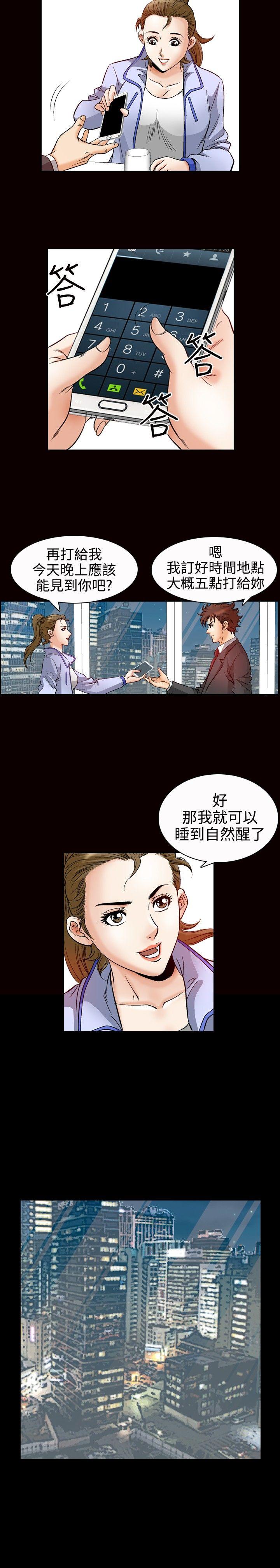 [Manhwa] His woman Plot, big breasts, OL, mature woman wife#[17P]-11