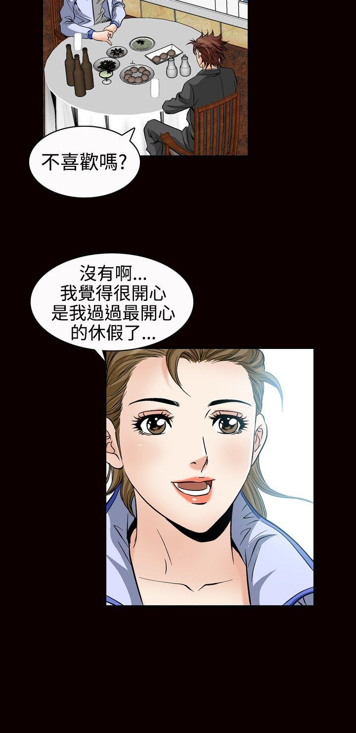 [Manhwa] His woman Plot, big breasts, OL, mature woman wife#[17P]-15