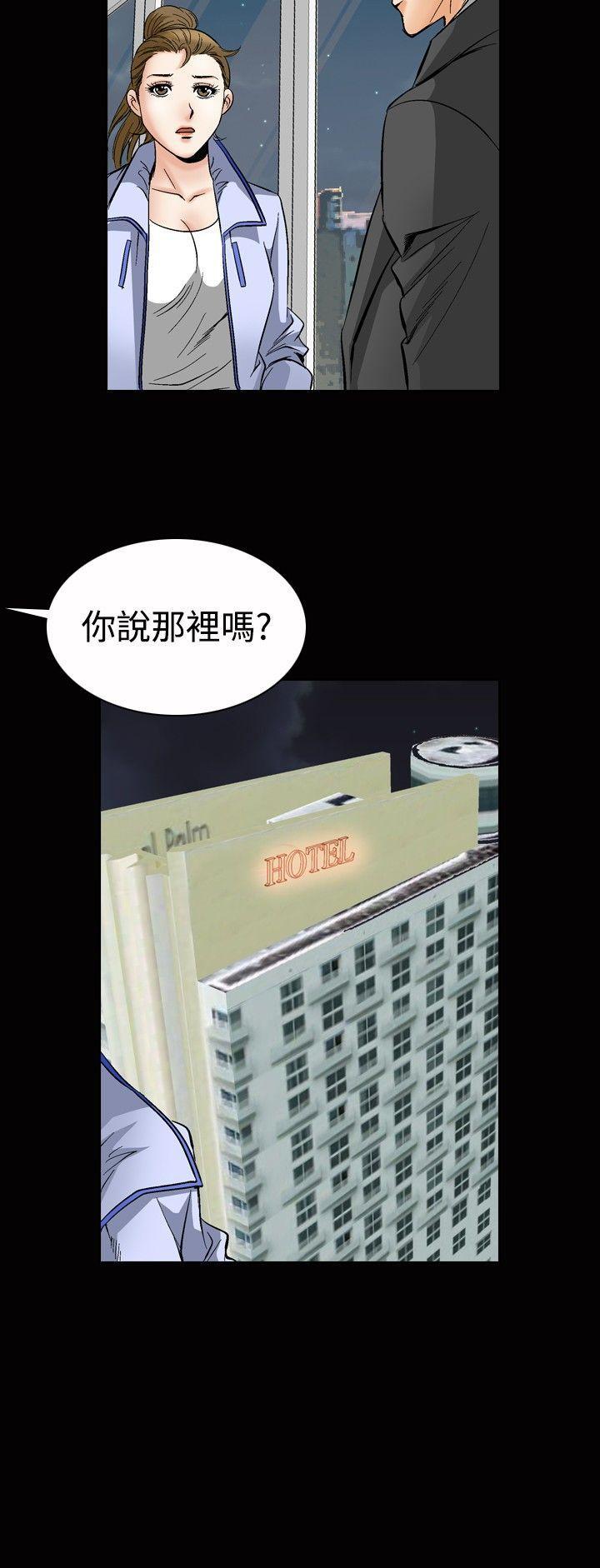 [Manhwa] His woman Plot, big breasts, OL, mature woman wife#[17P]-17