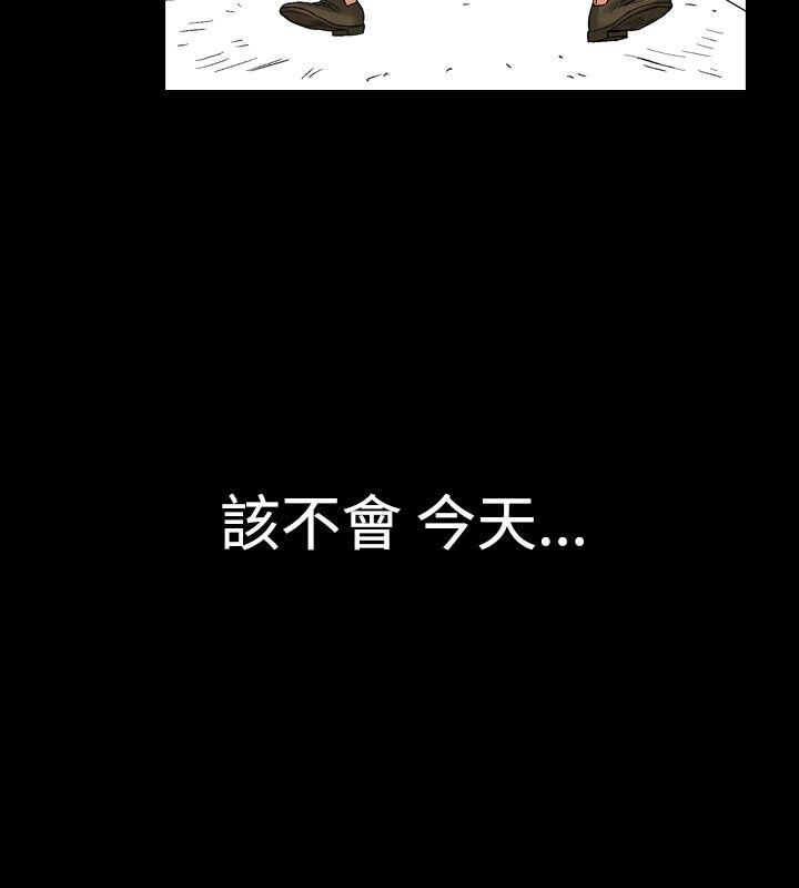 [Manhwa] His woman Plot, big breasts, OL, mature woman wife#[21P]-12