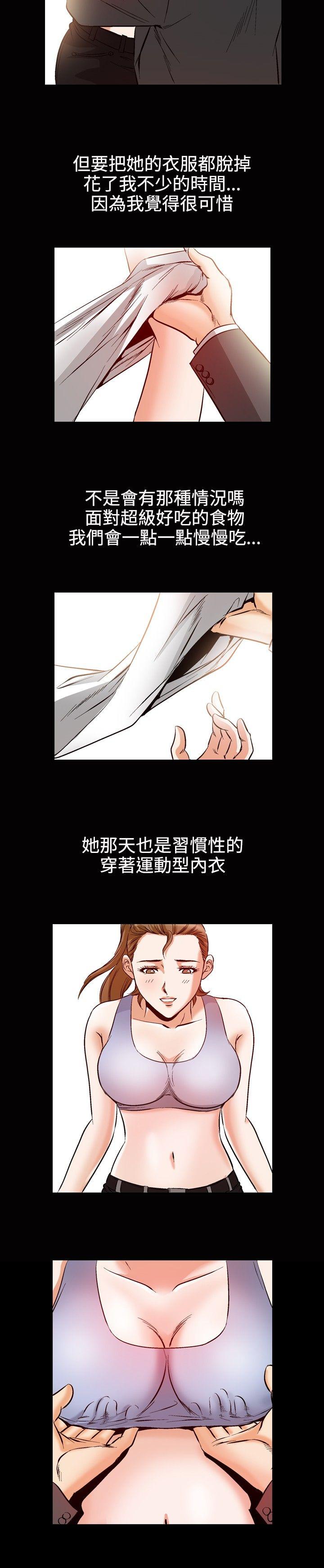 [韩国漫画] 他的女人 剧情,巨乳大奶,OL,熟女人妻#[16P]-14