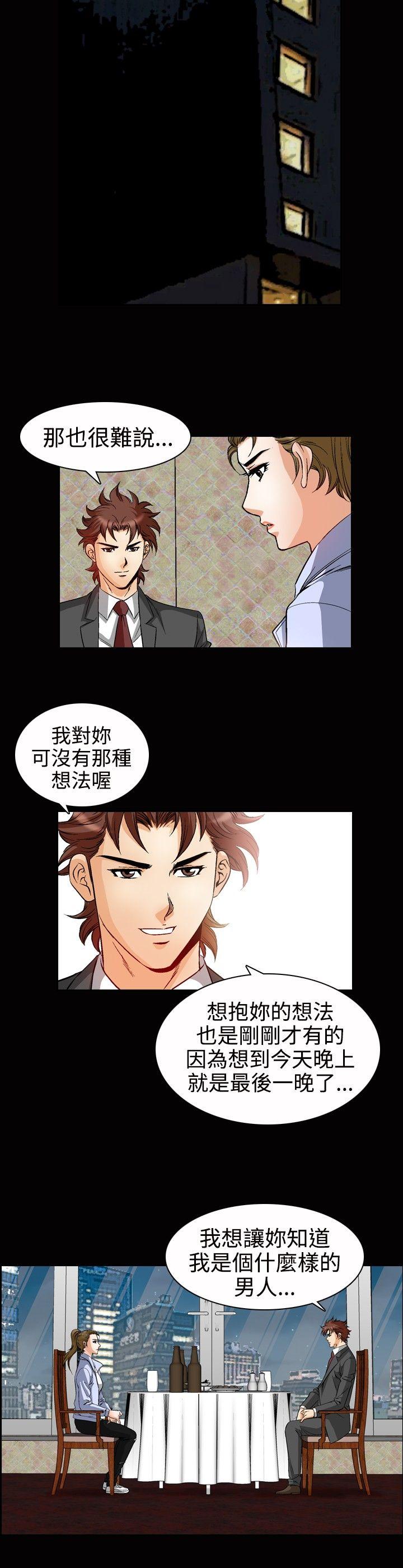 [韩国漫画] 他的女人 剧情,巨乳大奶,OL,熟女人妻#[16P]-6