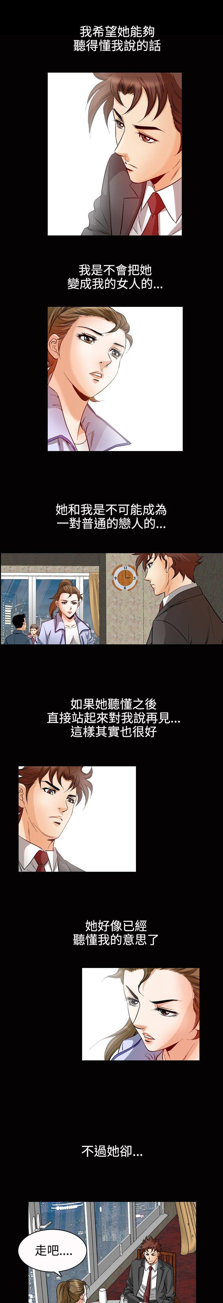 [韩国漫画] 他的女人 剧情,巨乳大奶,OL,熟女人妻#[16P]-7