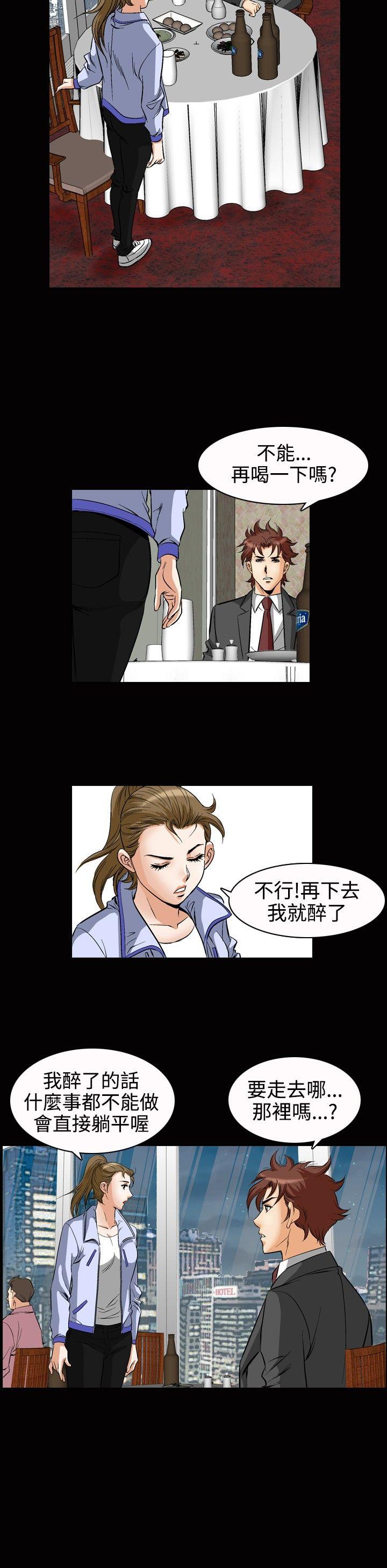 [韩国漫画] 他的女人 剧情,巨乳大奶,OL,熟女人妻#[16P]-8