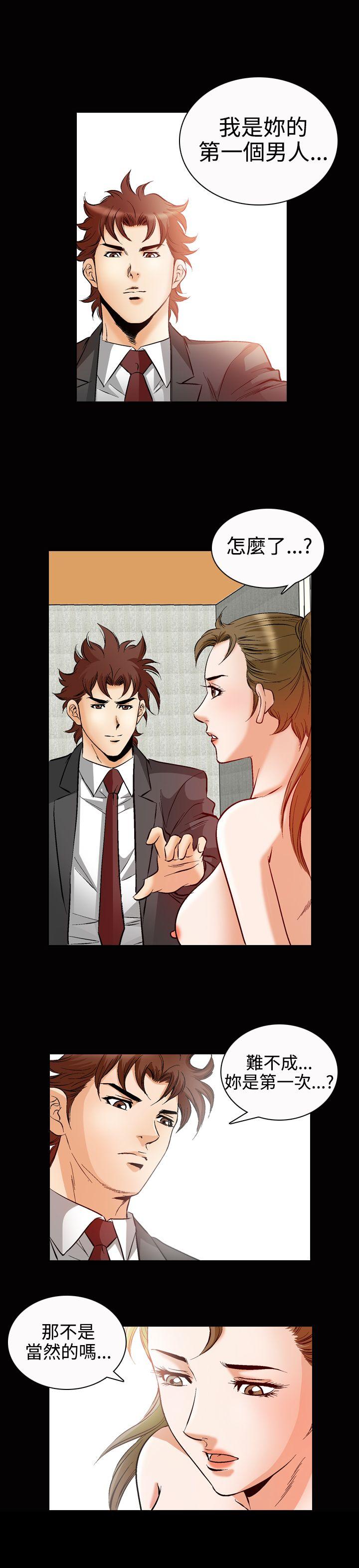 [Manhwa] His woman Plot, big breasts, OL, mature woman wife#[13P]-1