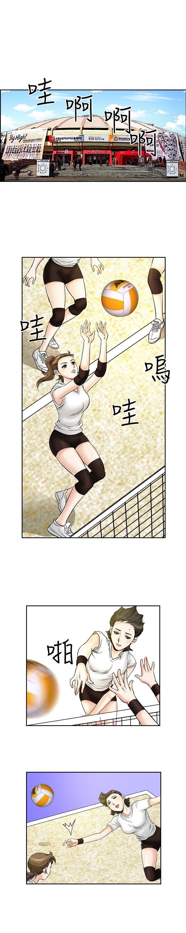 [Manhwa] His woman Plot, big breasts, OL, mature woman wife#[19P]-10