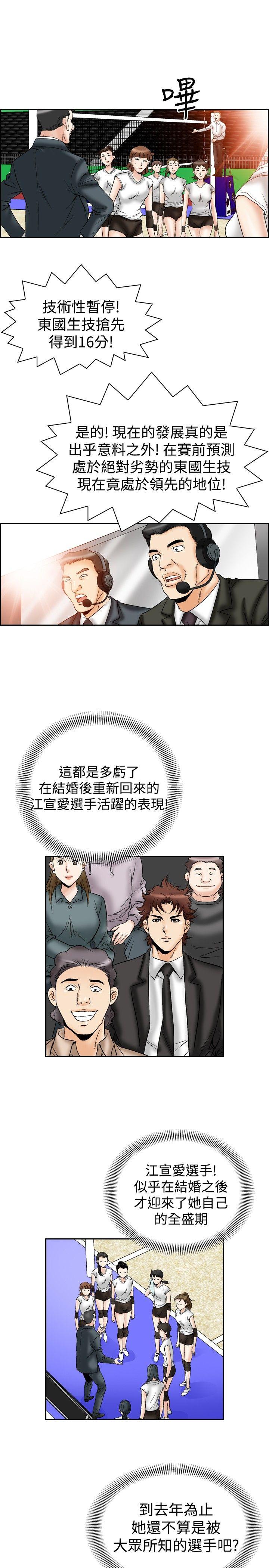 [Manhwa] His woman Plot, big breasts, OL, mature woman wife#[19P]-11