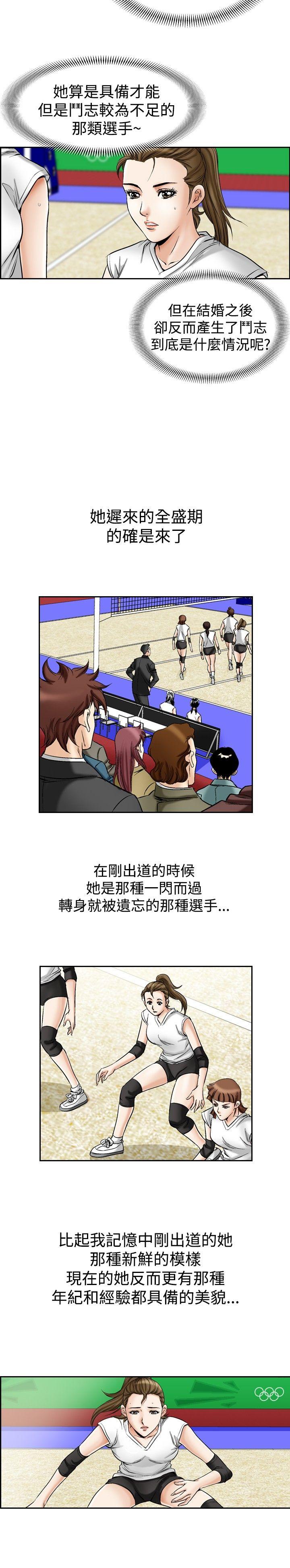 [Manhwa] His woman Plot, big breasts, OL, mature woman wife#[19P]-12