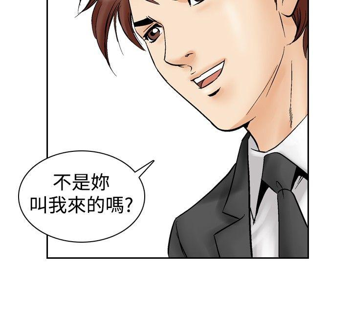 [Manhwa] His woman Plot, big breasts, OL, mature woman wife#[19P]-12