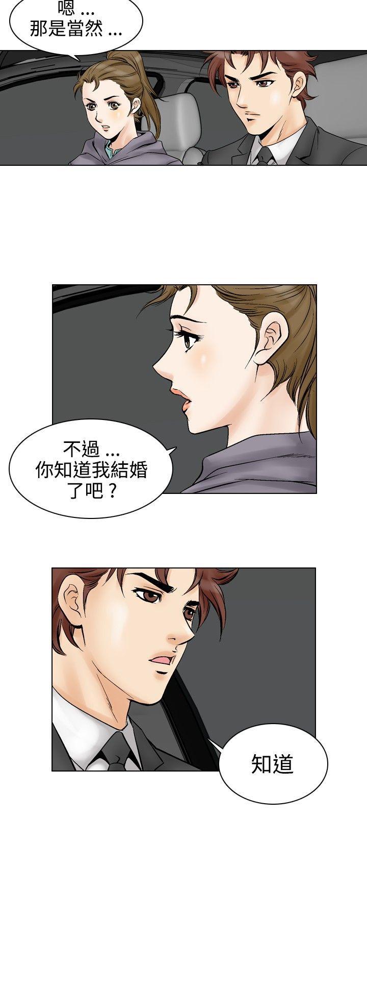 [Manhwa] His woman Plot, big breasts, OL, mature woman wife#[19P]-19