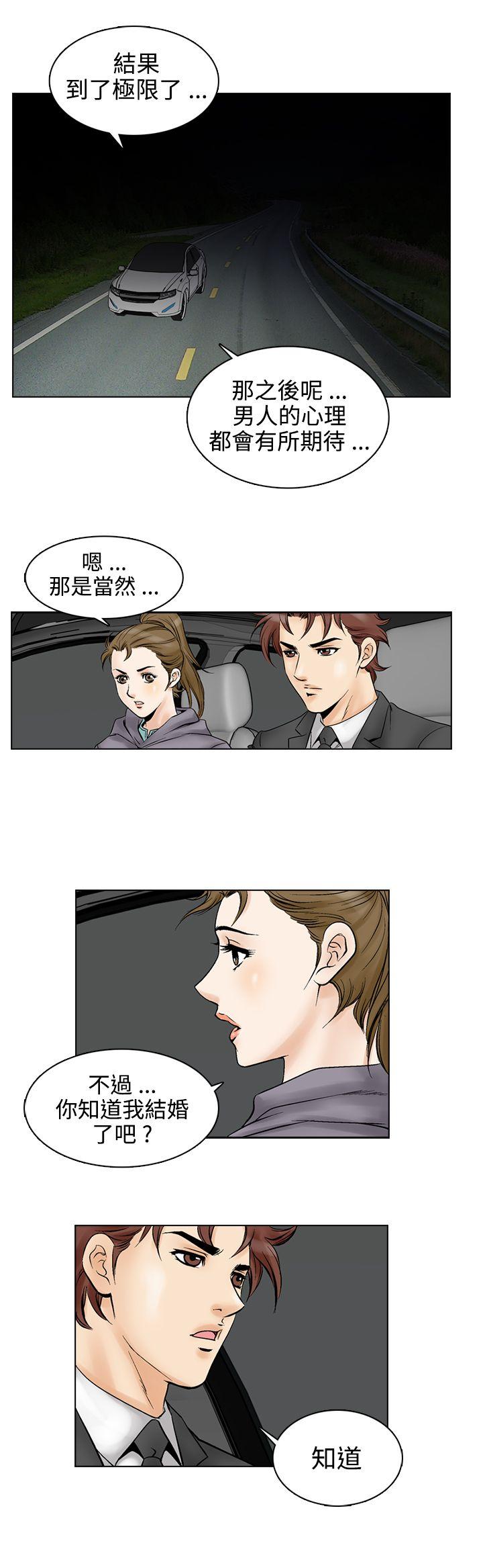 [Manhwa] His woman Plot, big breasts, OL, mature woman wife#[15P]-1