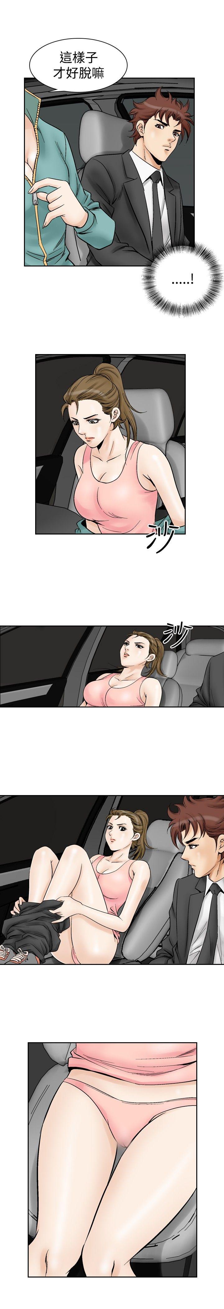 [Manhwa] His woman Plot, big breasts, OL, mature woman wife#[15P]-7