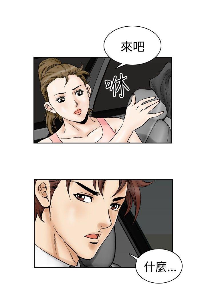 [Manhwa] His woman Plot, big breasts, OL, mature woman wife#[15P]-8