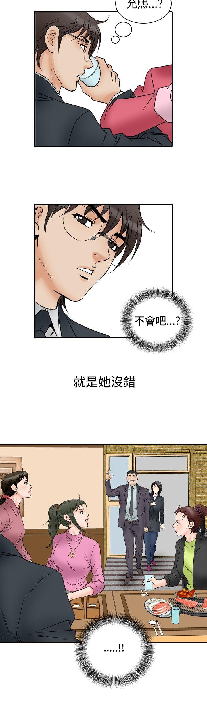 [Manhwa] His woman Plot, big breasts, OL, mature woman wife#[16P]-14