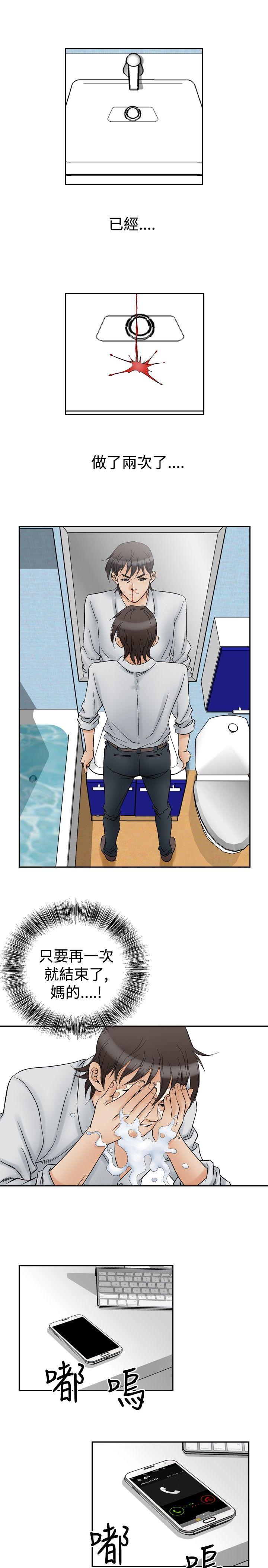 [Manhwa] His woman Plot, big breasts, OL, mature woman wife#[16P]-3