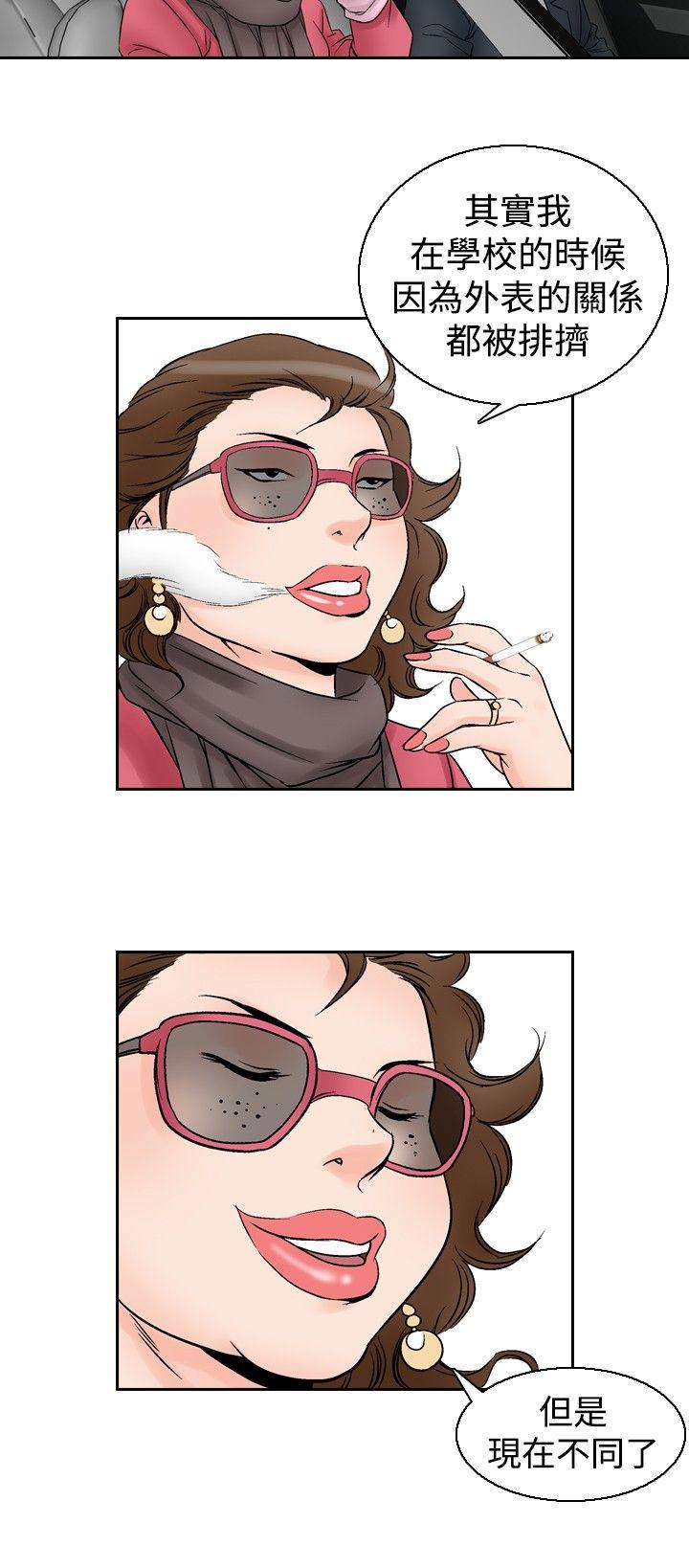 [Manhwa] His woman Plot, big breasts, OL, mature woman wife#[16P]-6