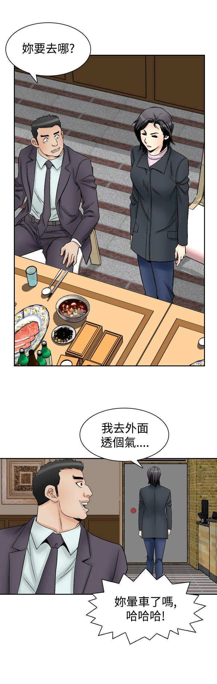 [韩国漫画] 他的女人 剧情,巨乳大奶,OL,熟女人妻#[22P]-4