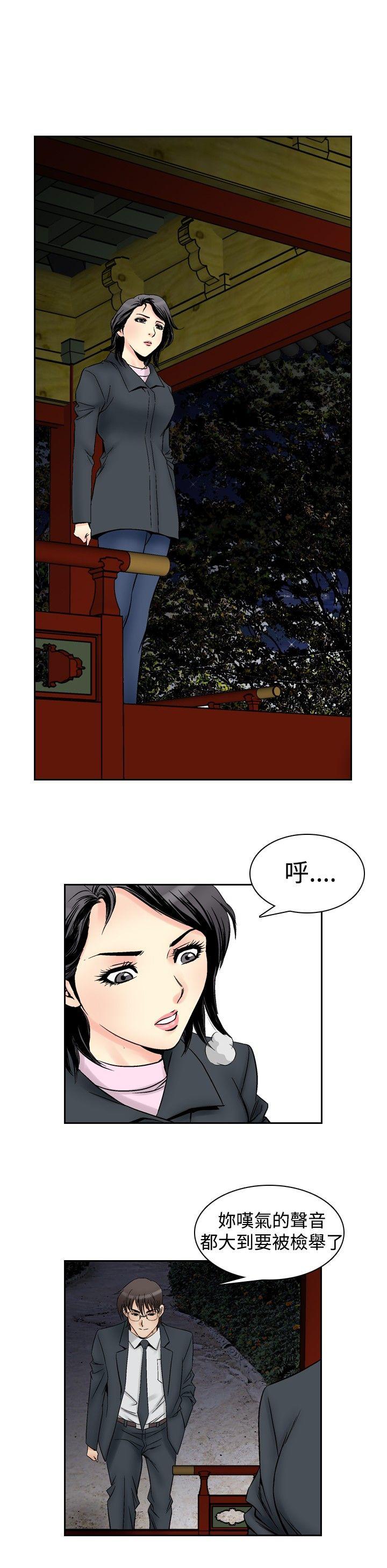 [韩国漫画] 他的女人 剧情,巨乳大奶,OL,熟女人妻#[22P]-6