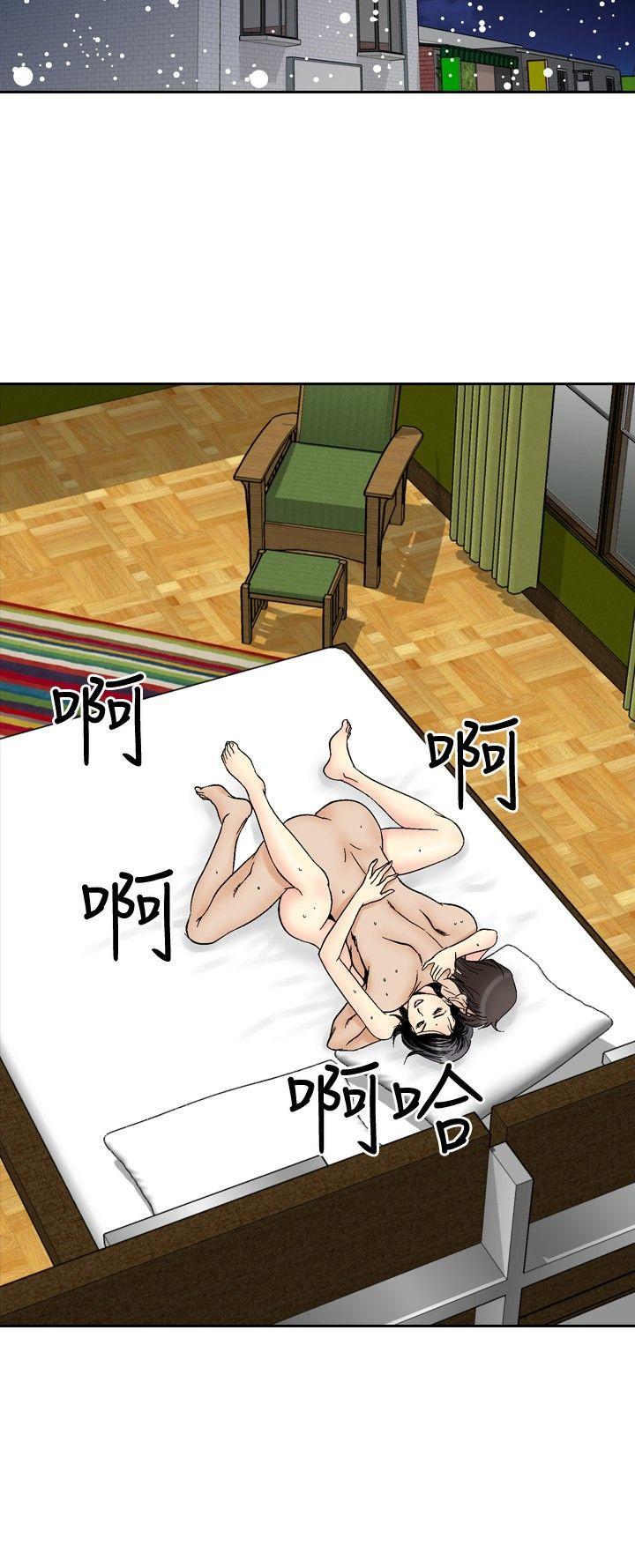 [Manhwa] His woman Plot, big breasts, OL, mature woman wife#[20P]-12