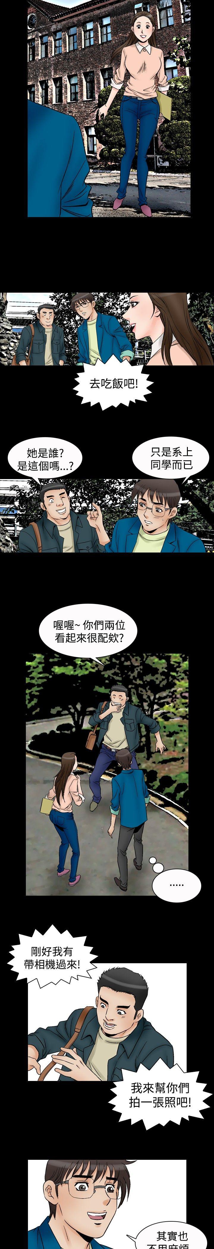 [Manhwa] His woman Plot, big breasts, OL, mature woman wife#[20P]-17