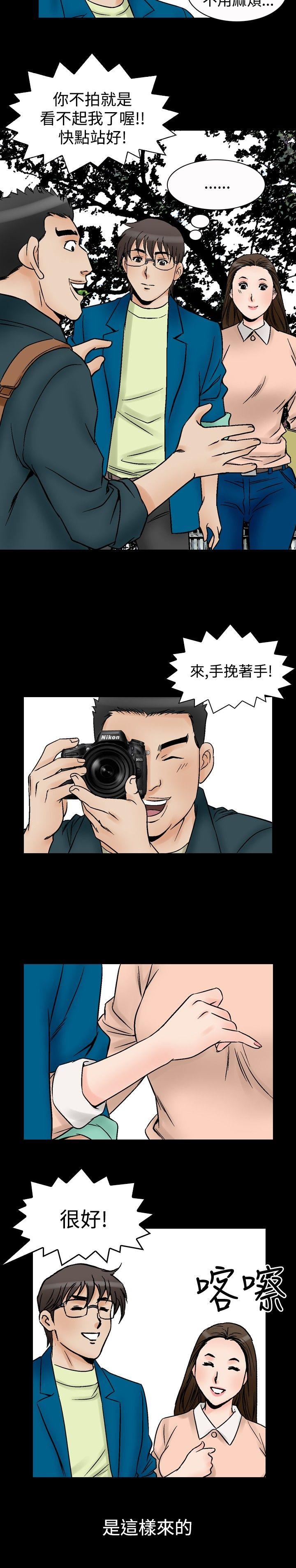 [Manhwa] His woman Plot, big breasts, OL, mature woman wife#[20P]-18