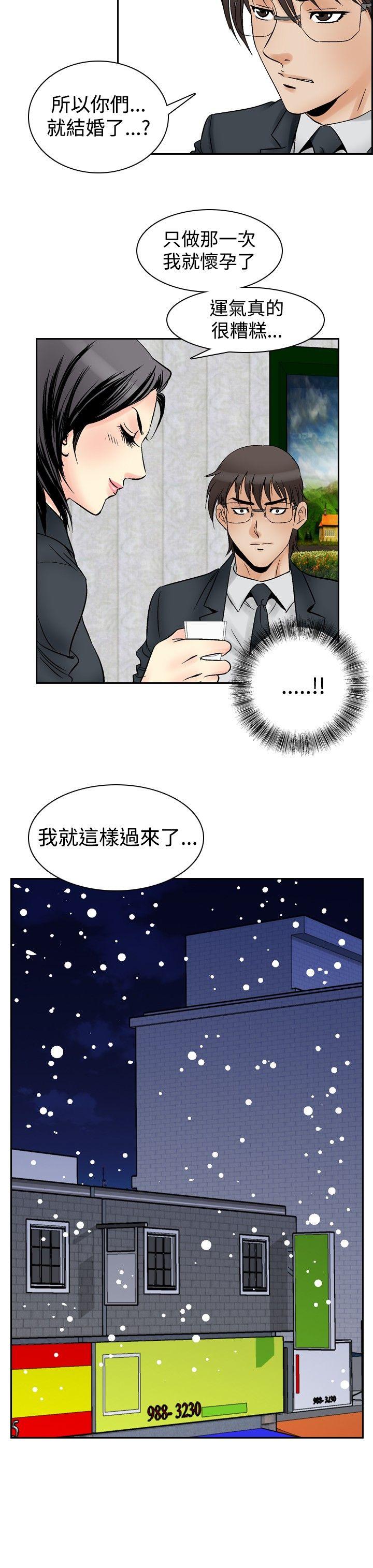 [Manhwa] His woman Plot, big breasts, OL, mature woman wife#[20P]-4