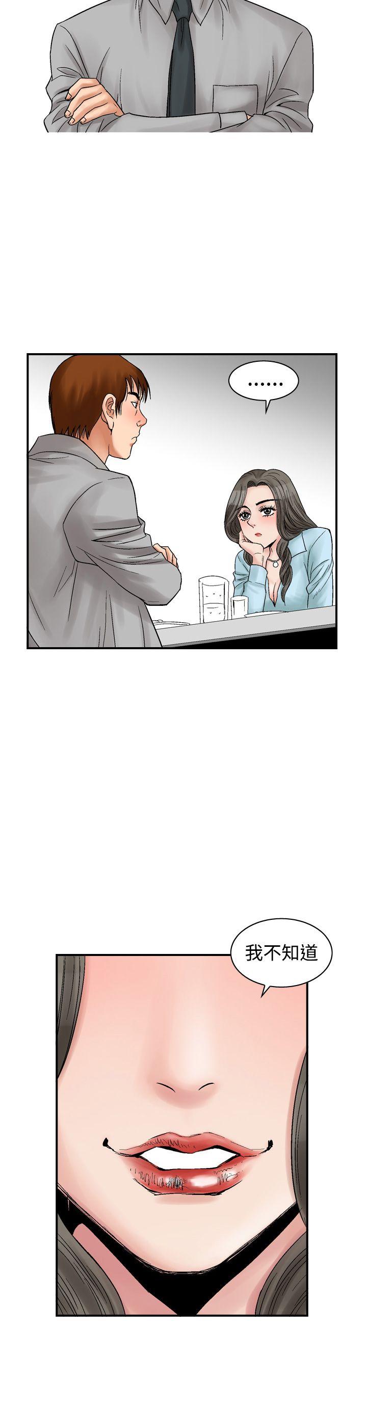 [韩国漫画] 他的女人 剧情,巨乳大奶,OL,熟女人妻#[24P]-12