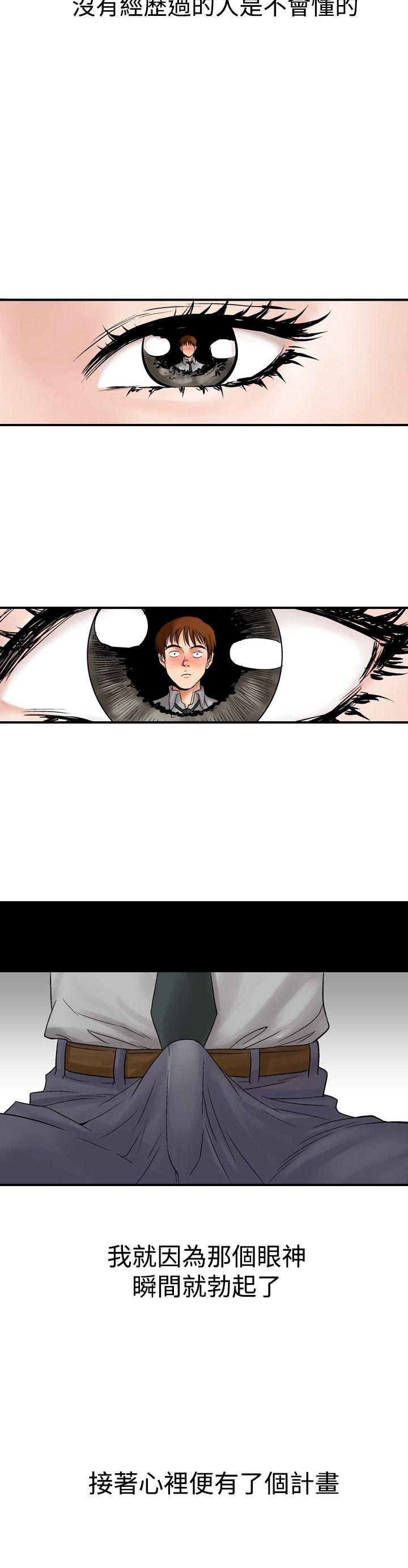 [韩国漫画] 他的女人 剧情,巨乳大奶,OL,熟女人妻#[24P]-14