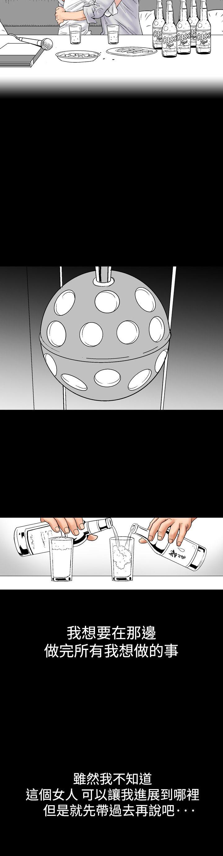 [韩国漫画] 他的女人 剧情,巨乳大奶,OL,熟女人妻#[24P]-18