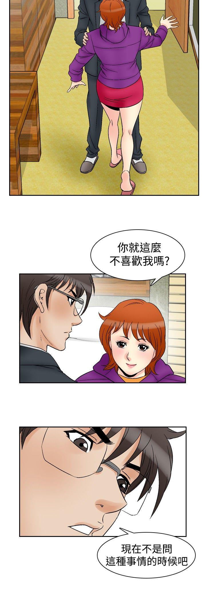 [Manhwa] His woman Plot, big breasts, OL, mature woman wife#[19P]-3