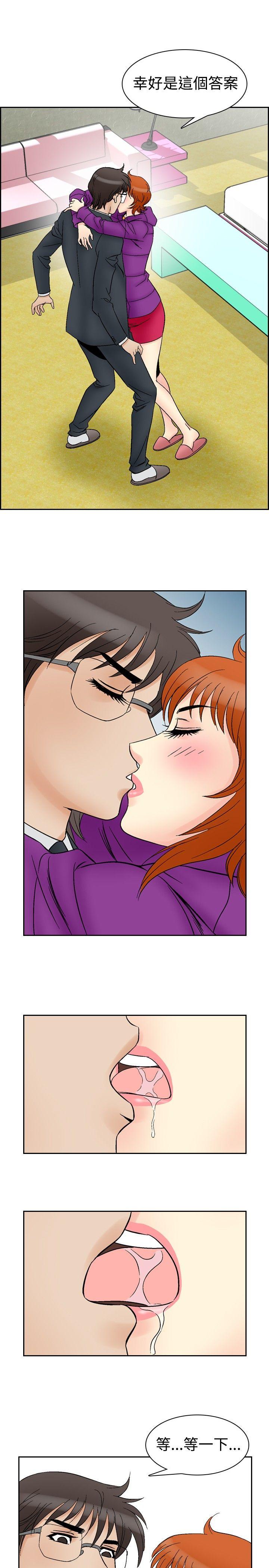 [Manhwa] His woman Plot, big breasts, OL, mature woman wife#[19P]-4