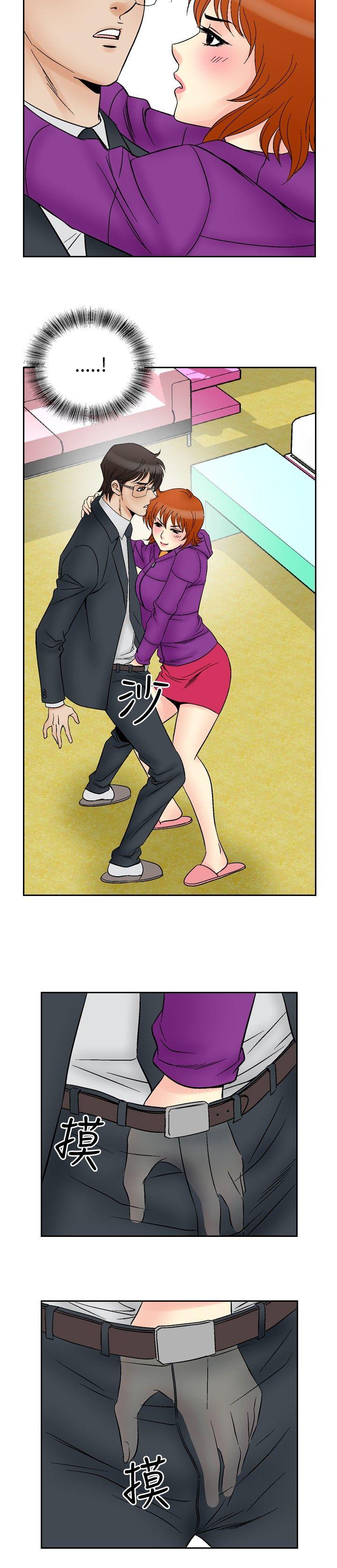 [Manhwa] His woman Plot, big breasts, OL, mature woman wife#[19P]-5